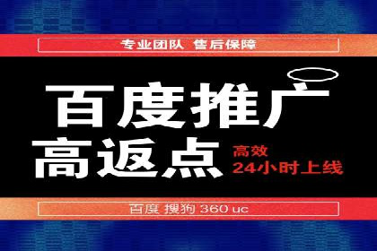 某行业sem竞价托管代运营的实战经验