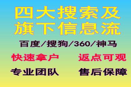 百度广告竞价案例分析：某品牌如何实现精准营销？