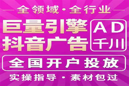 360信息流广告投放技巧与成功案例解析